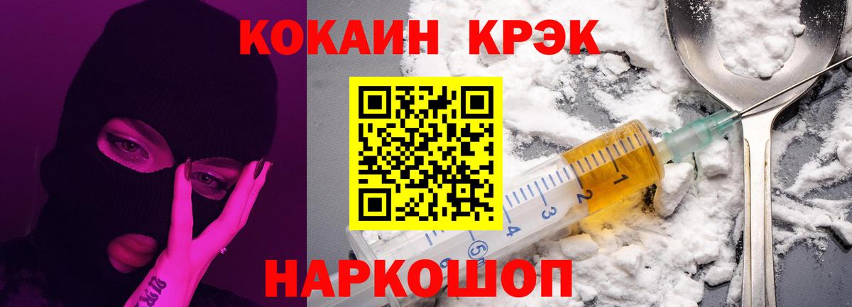 COCAIN Боливия  Вход с VPN  наркотики  Серов  КОКАИН Перу 