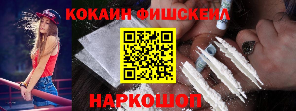 COCAIN Перу Серов