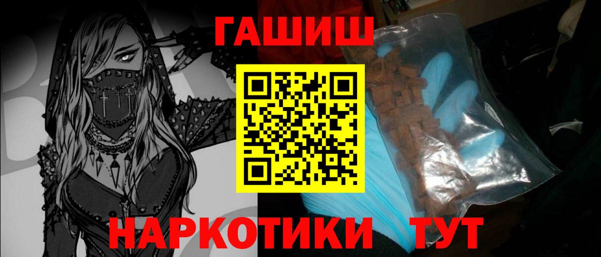 ГАШ Cannabis Серов