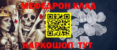 ALPHA PVP Обнинск
