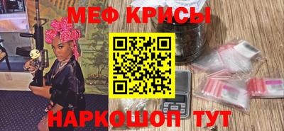 спиды Обь