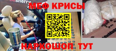 спиды Обь