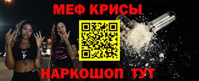 спиды Обь
