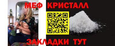 ALPHA PVP Обнинск