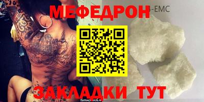 ALPHA PVP Обнинск