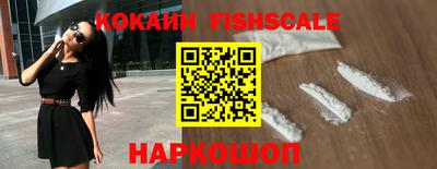 ALPHA PVP Обнинск