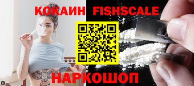 спиды Обь