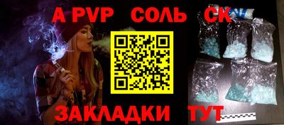 спиды Обь