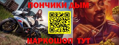 ALPHA PVP Обнинск