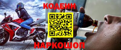 спиды Обь