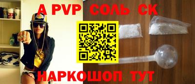 спиды Обь