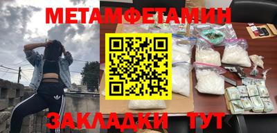 ALPHA PVP Обнинск