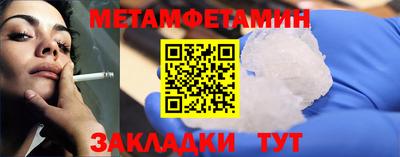 гидропоника Нягань