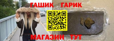 спиды Обь