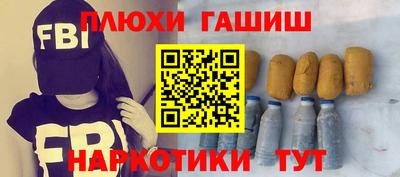 спиды Обь