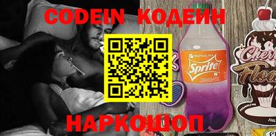 спиды Обь