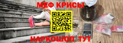 спиды Обь