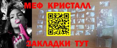 спиды Обь