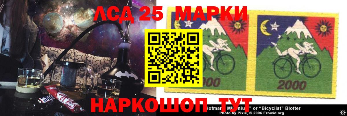 Лсд 25 экстази ecstasy Серов