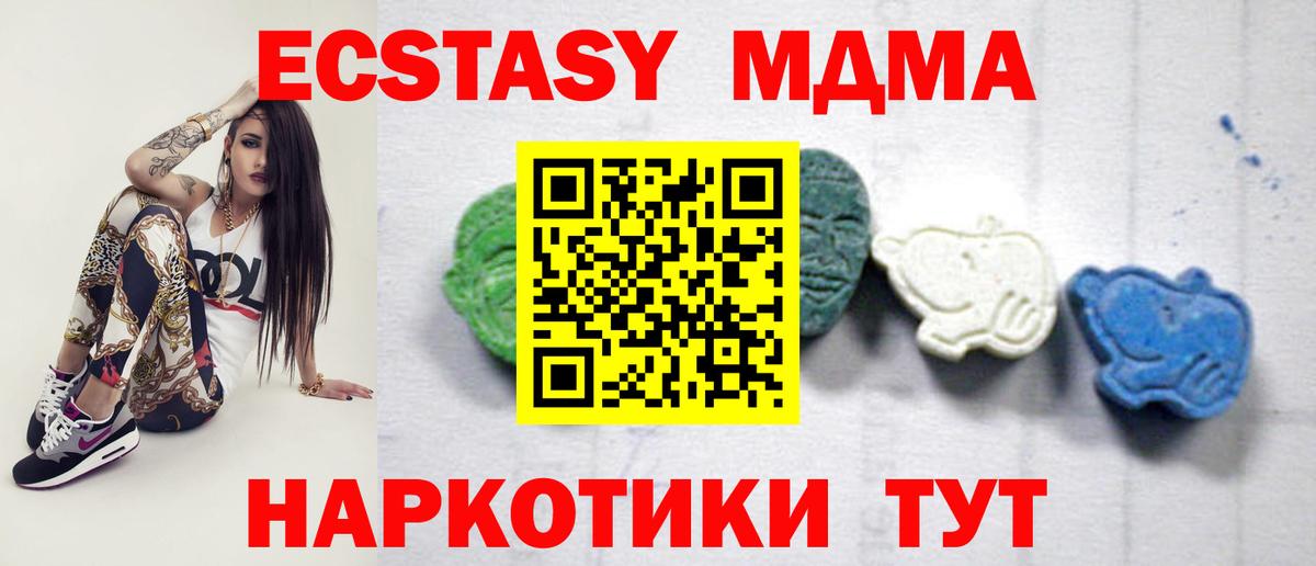 MDMA VHQ Серов