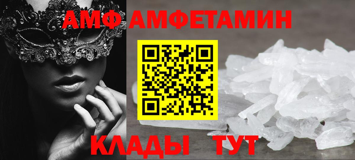 Метамфетамин  Вход с VPN  Серов  Первитин мет 
