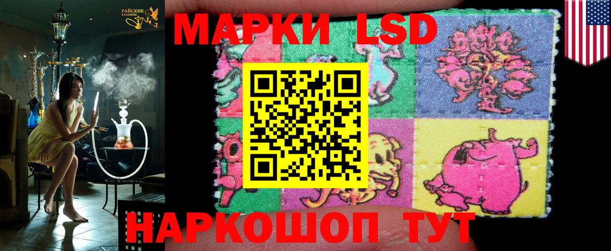 Наркотические марки 1,8мг  Наркотические марки 1,8мг  Серов  Марки NBOMe  Вход с VPN 