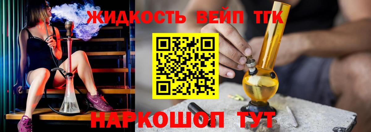 Серов  ТГК гашишное масло  Вход с VPN 