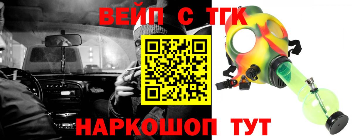 Дистиллят ТГК жижа Серов