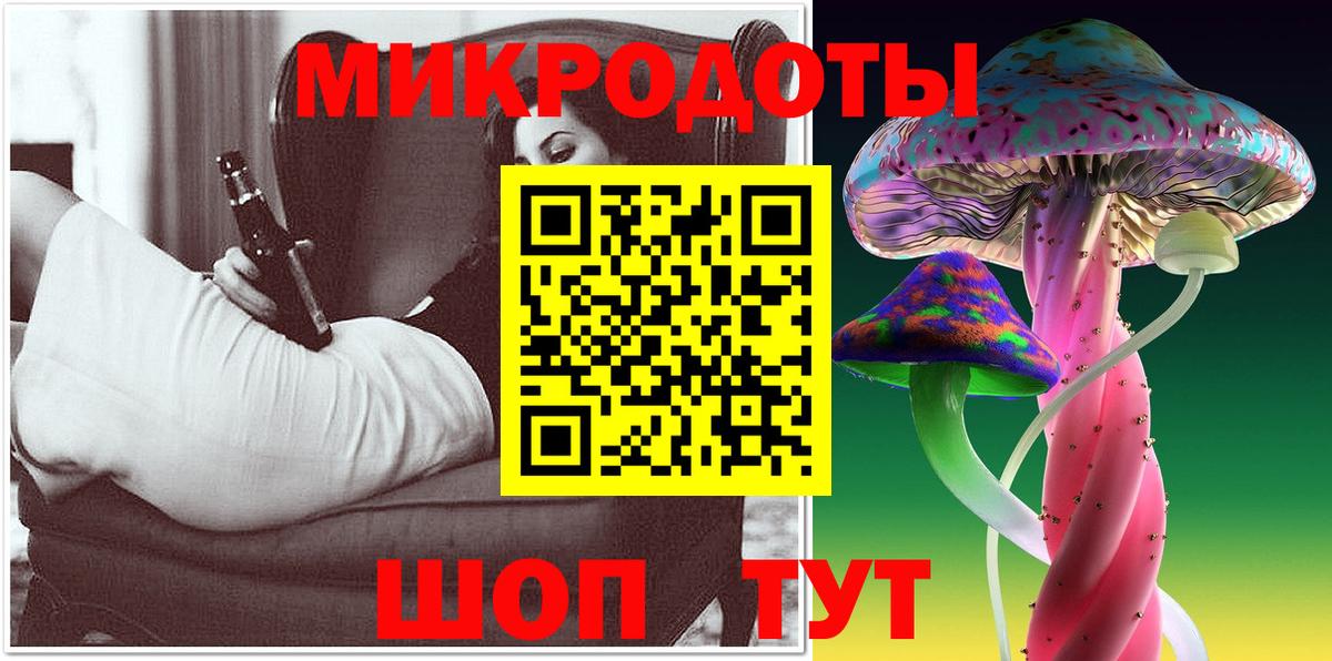 Меф кристаллы  МДМА  Серов  ГАШ  Кокаин  Вход с VPN 