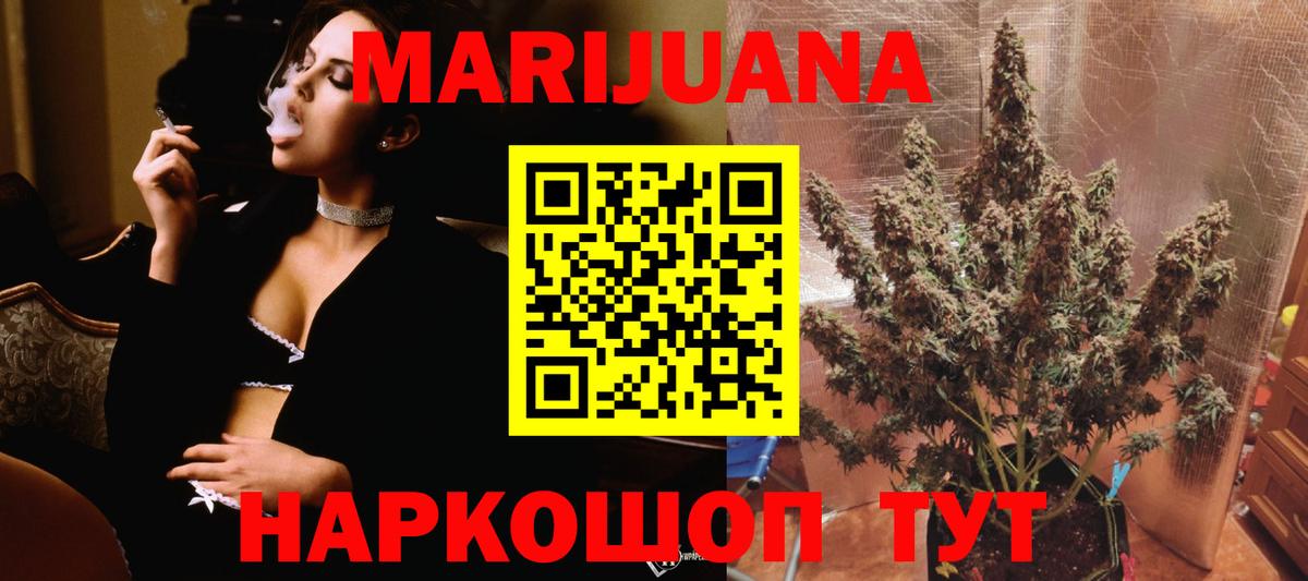 МАРИХУАНА индика  Каннабис MAZAR  Серов  Вход с VPN 