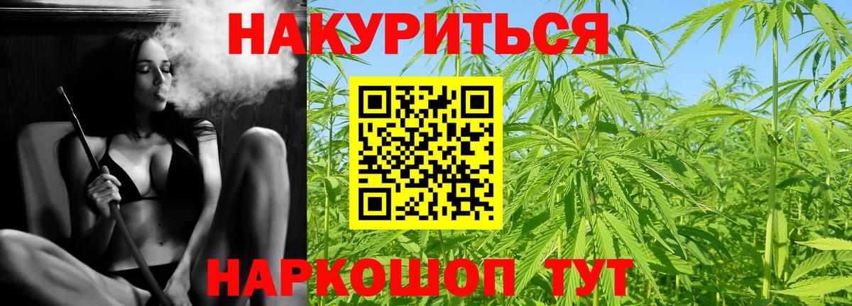 Шишки марихуана тримм Серов